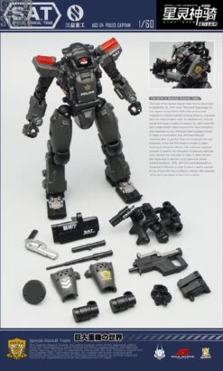MechFansToys AGS-04 Stellar Knights Police Captain 15 MechFansToys AGS-04 Stellar Knights Police Captain -Prime Collectibles Store 0290c3cf5a
