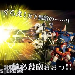 Sentinel Toys Riobot Super Robot Wars R-GUN Powered -Prime Collectibles Store 02b4635fe7