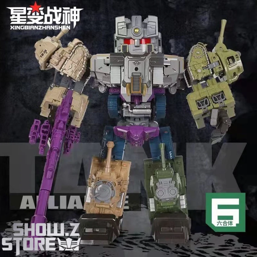 Yuexing Tank Alliance Bruticus Full Set Of 6 5 Yuexing Tank Alliance Bruticus Full Set Of 6 - Image 3
