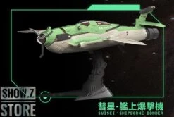 Suyata SRK-005 1/48 Shipborne Bomber SUISEI Model Kit -Prime Collectibles Store 08d620d662 1