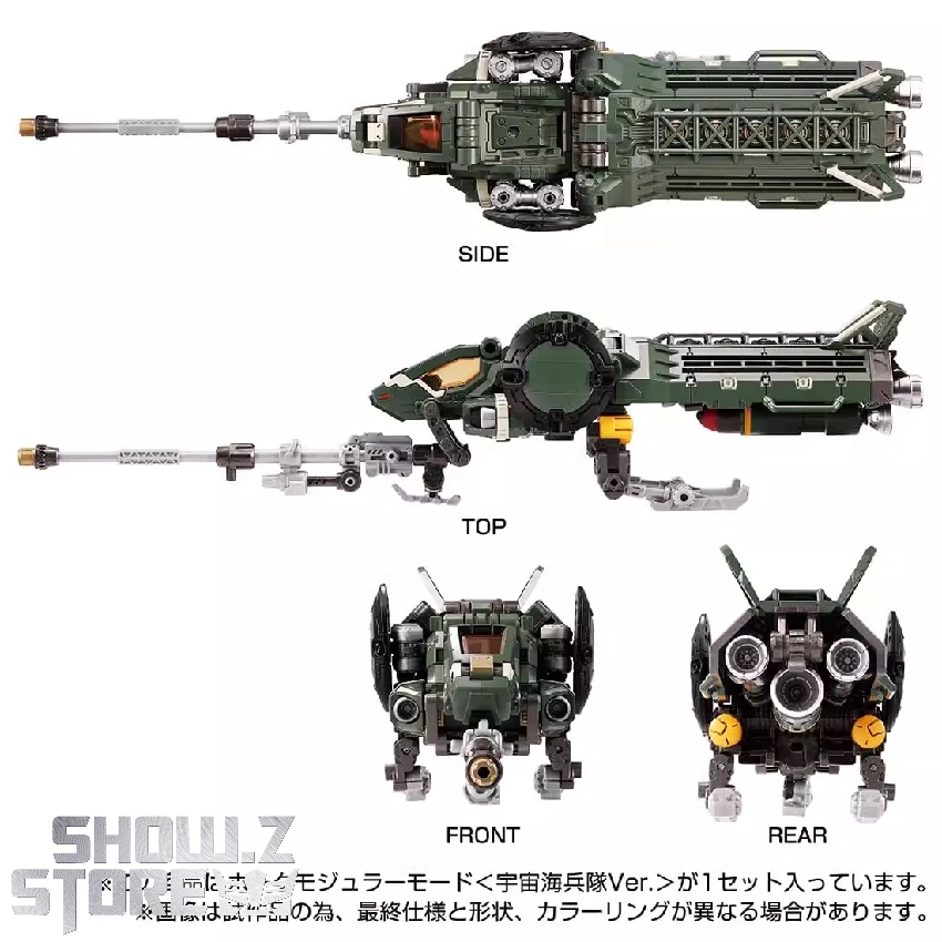 Takara Tomy TM-16 Diaclone Space Marine Corps Green Flyer Mall Limited Version 8 Takara Tomy TM-16 Diaclone Space Marine Corps Green Flyer Mall Limited Version - Image 6
