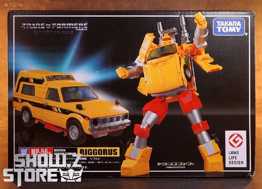 Takara Tomy Masterpiece MP-56+ Hoist 3 Takara Tomy Masterpiece MP-56+ Hoist