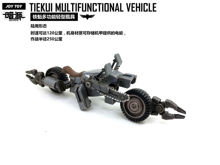 JoyToy Source Acid Rain TK01 Tiekui Mech & Multifuctional Vehicle & Turret Black Version 11 JoyToy Source Acid Rain TK01 Tiekui Mech & Multifuctional Vehicle & Turret Black Version - Image 9