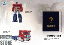 Aoyi Mech H6002-10A Optimus Prime Oversized War For Cybertron: Siege -Prime Collectibles Store 0d96f6570e