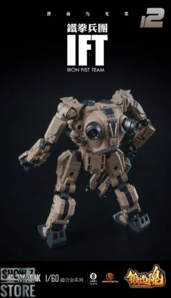 Forging Soul 1/60 AGS-12 Iron Fist Team -Prime Collectibles Store 0e3658795a