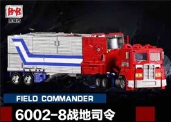 Black Mamba 6002-8 Field Commander PP-09 PP09 Optimus Prisme Oversized -Prime Collectibles Store 0f90b9876b