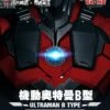 Eastern Model & Dimension Studio 1/6 Ultraman Manga Version -Prime Collectibles Store 0ff9f1558d