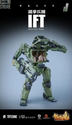 Forging Soul 1/60 AGS-11 Iron Fist Team -Prime Collectibles Store 15c017a34d 1