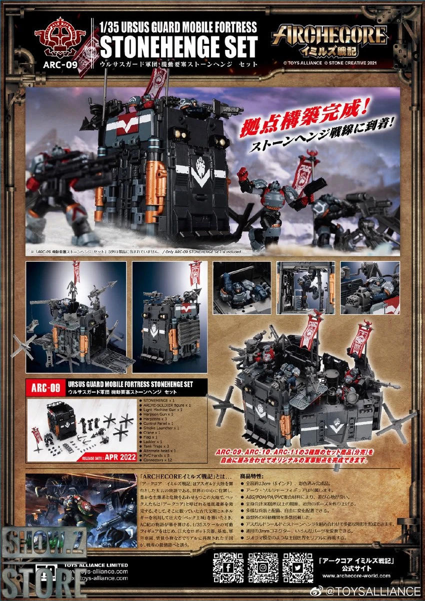 Toys Alliance ARC-09 Ursus Guard Mobile Fortress Stonehenge Set 4 Toys Alliance ARC-09 Ursus Guard Mobile Fortress Stonehenge Set - Image 2