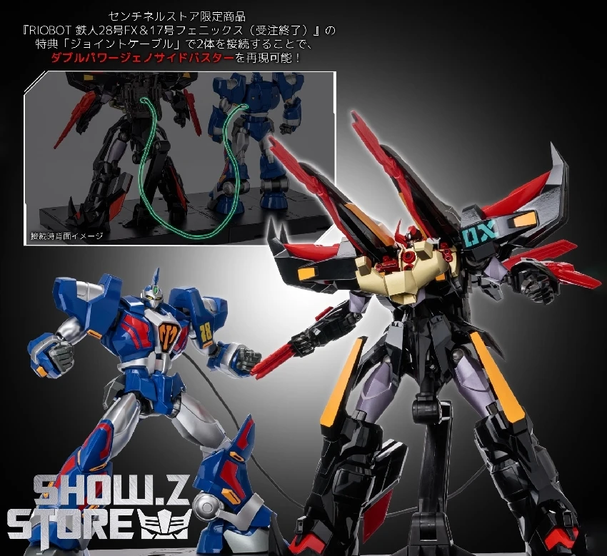 Sentinel Toys Riobot Tetsujin 28 FX Black Ox 16 Sentinel Toys Riobot Tetsujin 28 FX Black Ox - Image 14