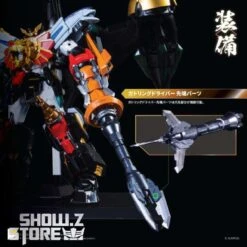 Pose Toy Pose+ Metal Series The King Of Braves GaoGaiGar GoldyMarg & Star GaoGaiGar Option Set -Prime Collectibles Store 19fa57040b 2
