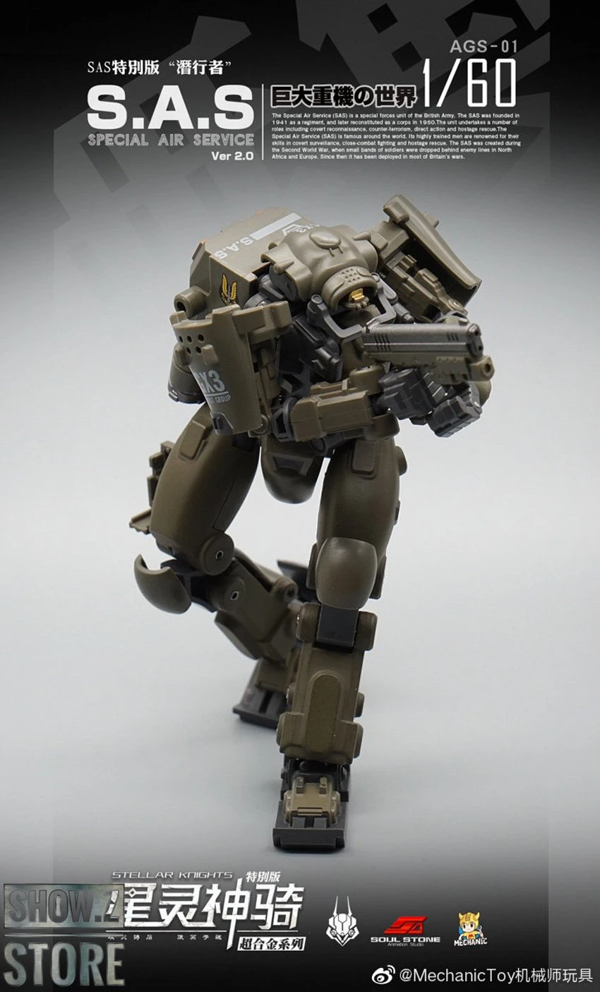 MechFansToys Mechanic Studios Stellar Knights AGS-01 S.A.S. EW-53 5 MechFansToys Mechanic Studios Stellar Knights AGS-01 S.A.S. EW-53 - Image 3
