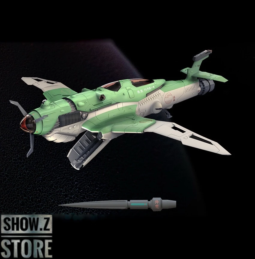 Suyata SRK-005 1/48 Shipborne Bomber SUISEI Model Kit 15 Suyata SRK-005 1/48 Shipborne Bomber SUISEI Model Kit - Image 13