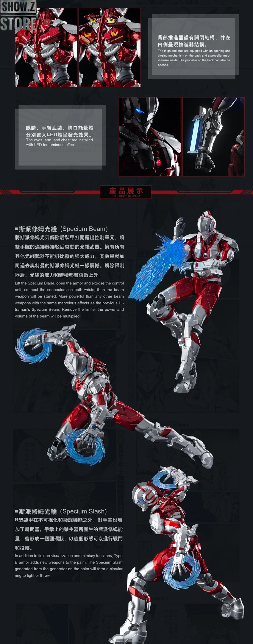 Eastern Model & Dimension Studio 1/6 Ultraman Manga Version 5 Eastern Model & Dimension Studio 1/6 Ultraman Manga Version - Image 3