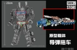 Yuexing Combaticons Onslaught (MBD Bruticus Compatible) -Prime Collectibles Store 20c94d8253