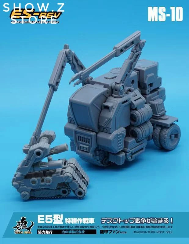 MechFansToys MFT MS-10 MS10 E5-rev 16 MechFansToys MFT MS-10 MS10 E5-rev - Image 14