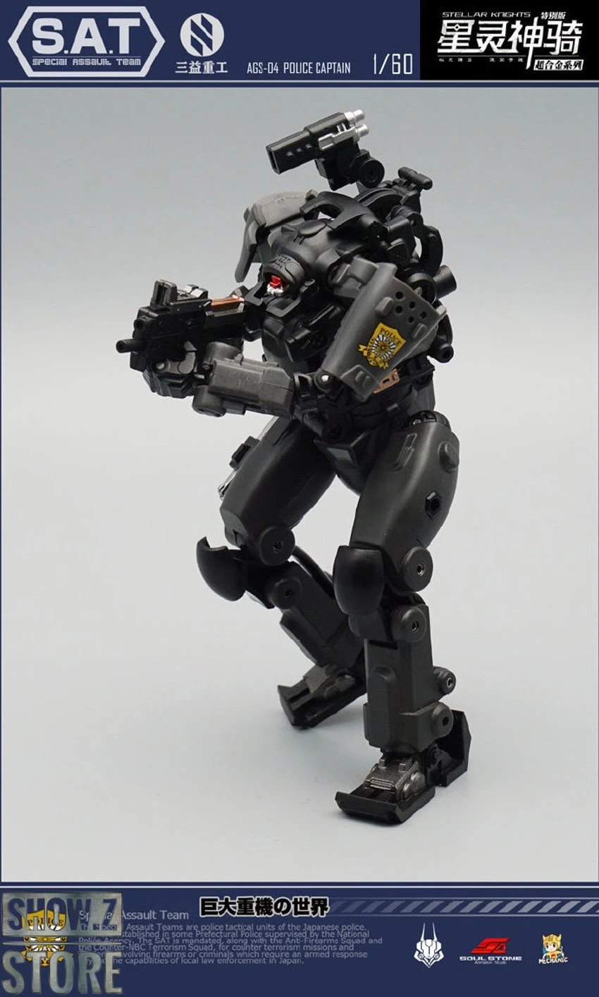 MechFansToys AGS-04 Stellar Knights Police Captain 11 MechFansToys AGS-04 Stellar Knights Police Captain - Image 9