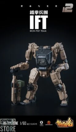 Forging Soul 1/60 AGS-12 Iron Fist Team -Prime Collectibles Store 246cecacc8