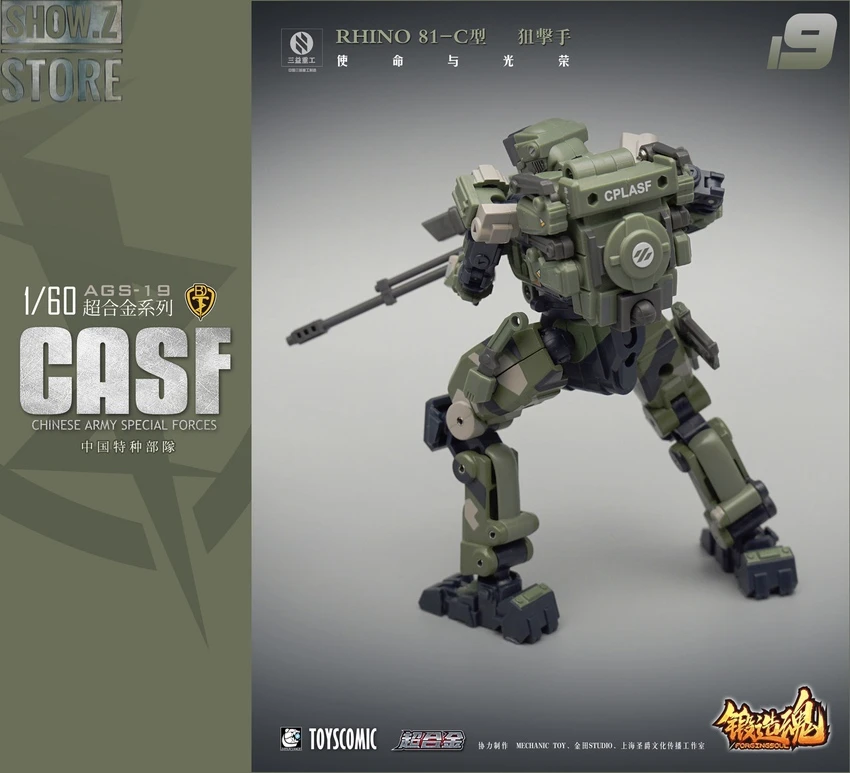 Forging Soul & Mechanic Toys 1/60 AGS-19 CASF Rhino Type 81-C Sniper Version 19 Forging Soul & Mechanic Toys 1/60 AGS-19 CASF Rhino Type 81-C Sniper Version - Image 17