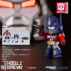 Killerbody KB20069-54 Transformers G1 Optimus Prime Collectible Action Doll Deluxe Version -Prime Collectibles Store 2563f1e12e 1