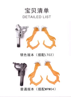 Spark Blaster & Double Hook For LT02 MPM-04 MPM04 Optimus Prime Upgrade Kit Silver & Grey -Prime Collectibles Store 272fadeb20