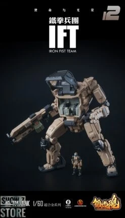 Forging Soul 1/60 AGS-12 Iron Fist Team -Prime Collectibles Store 290de9c278