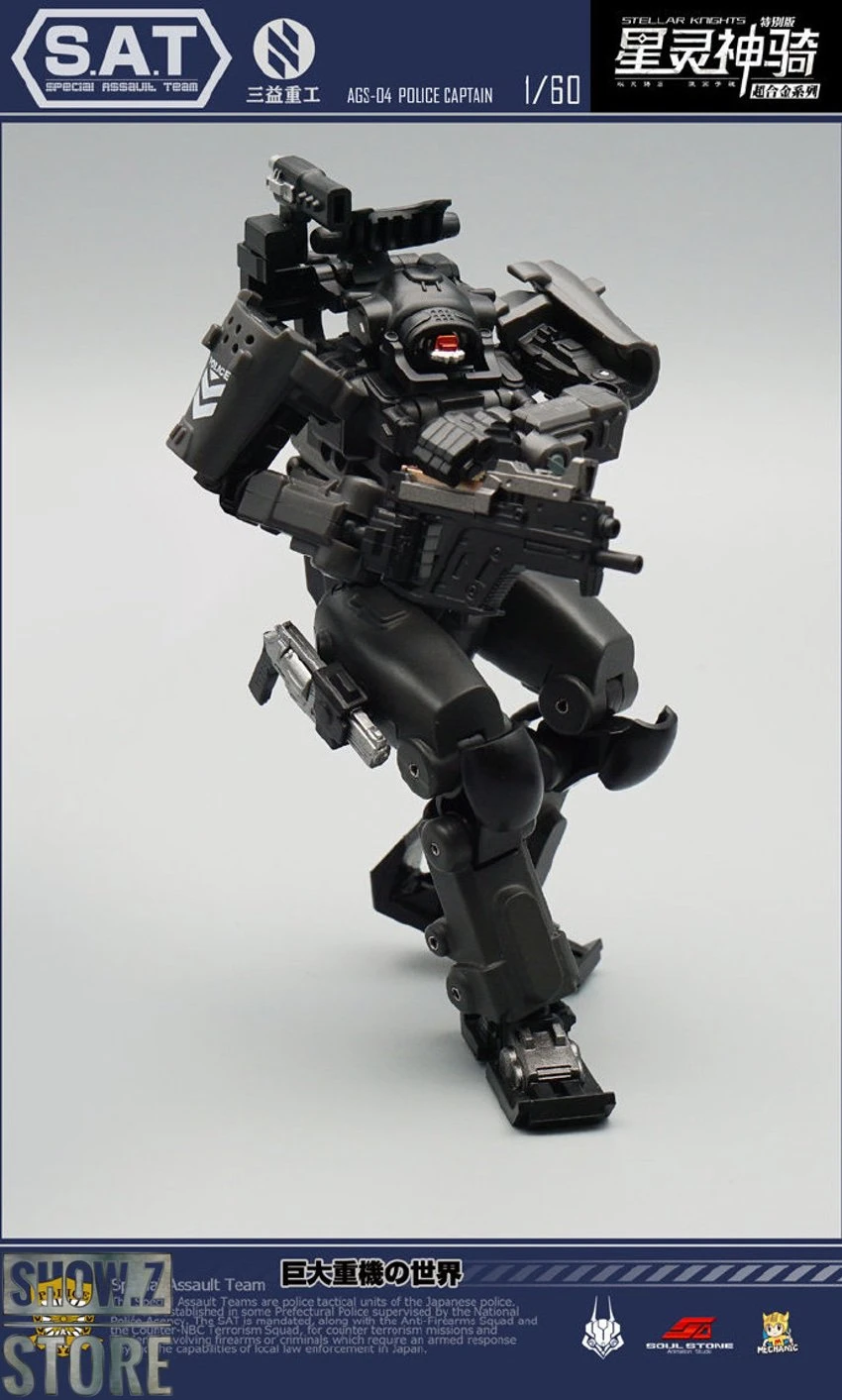 MechFansToys AGS-04 Stellar Knights Police Captain 9 MechFansToys AGS-04 Stellar Knights Police Captain - Image 7