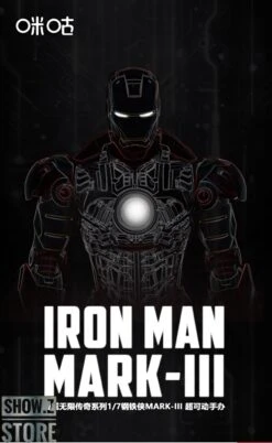 M.W Culture 1/7 Marvel Licensed Infinity Sage Iron Man MK3 12 M.W Culture 1/7 Marvel Licensed Infinity Sage Iron Man MK3 -Prime Collectibles Store 2a4d54aec6