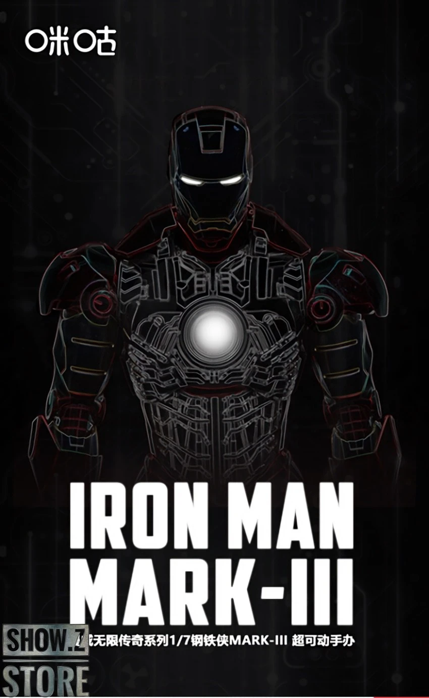 M.W Culture 1/7 Marvel Licensed Infinity Sage Iron Man MK3 4 M.W Culture 1/7 Marvel Licensed Infinity Sage Iron Man MK3 - Image 2