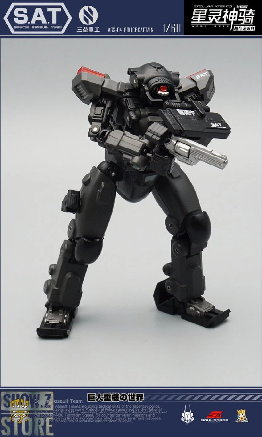 MechFansToys AGS-04 Stellar Knights Police Captain 14 MechFansToys AGS-04 Stellar Knights Police Captain - Image 12