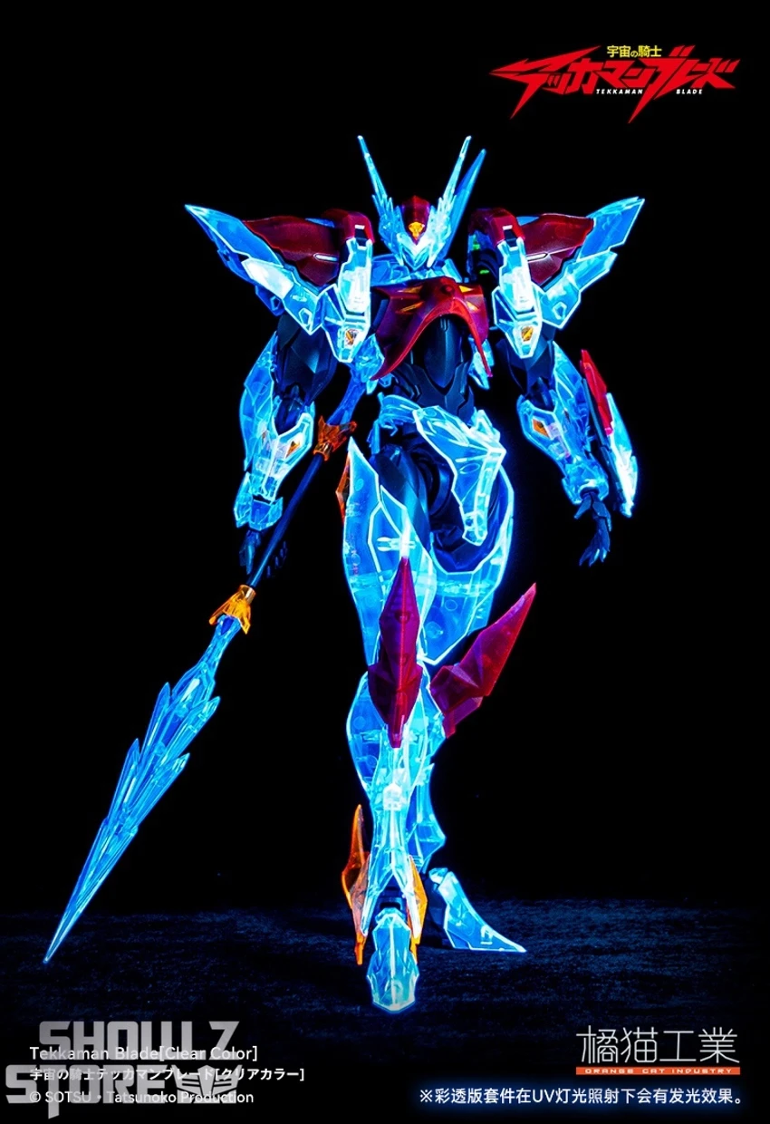 Orange Cat Industry Tekkaman Blade D-Boy Clear Version 4 Orange Cat Industry Tekkaman Blade D-Boy Clear Version - Image 2