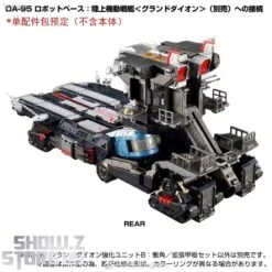 [Coming Soon] Takara Tomy Diaclone DA-99 Grand Dion Reinforcement Unit B Impulse Angle & Extended Deck Set -Prime Collectibles Store 2ff1e9b5bb 1