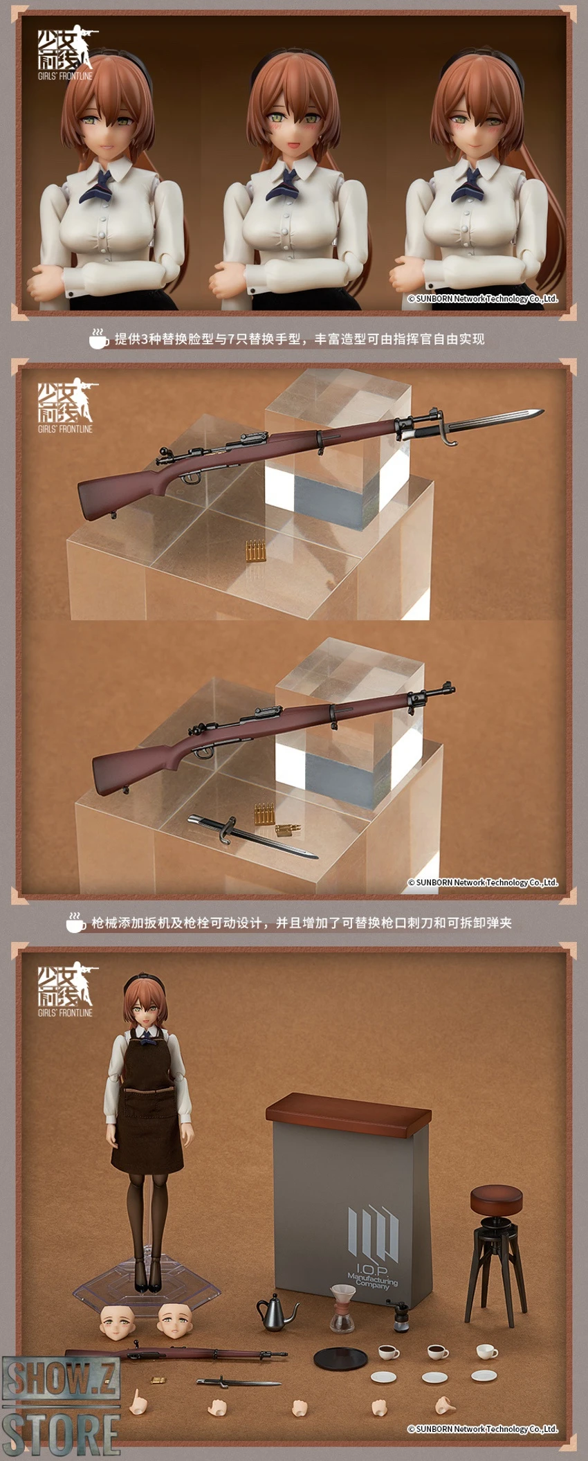 Apex Toys Arctech 1/8 Girls Frontline Springfield M1903 Cafeteria Version 7 Apex Toys Arctech 1/8 Girls Frontline Springfield M1903 Cafeteria Version - Image 5