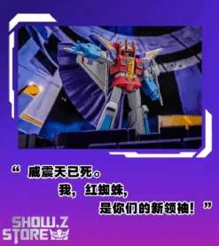 Auldey Transformers AAE-S002 Starscream Exquisite Paint Version -Prime Collectibles Store 3303840285