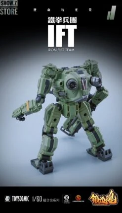 Forging Soul 1/60 AGS-11 Iron Fist Team -Prime Collectibles Store 34043f01b1 1