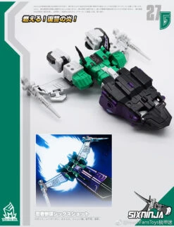 MechFansToys MF-27G SixNinja Sixshot G1 Version -Prime Collectibles Store 34fe9458a1