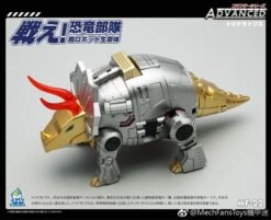 MechFansToys MFT MF-22 Silt Slag -Prime Collectibles Store 350e6957f3