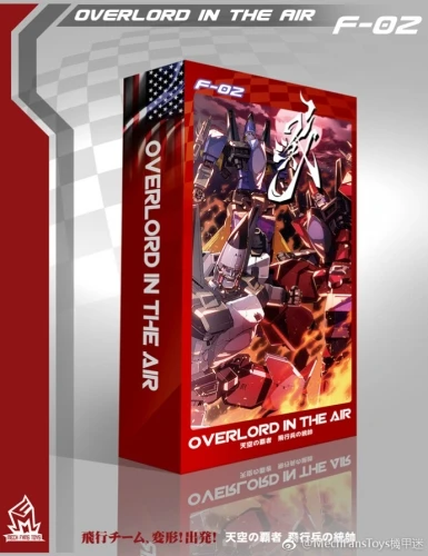 MechFansToys F-02 Dirge Ramjet Thrust (MF-28 Storm, MF-29 Collsion, MF-30 Heteroptics) 8 MechFansToys F-02 Dirge Ramjet Thrust (MF-28 Storm, MF-29 Collsion, MF-30 Heteroptics) - Image 6