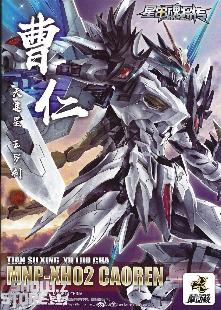 Motor Nuclear MNP-XH02 Cao Ren Model Kit 11 Motor Nuclear MNP-XH02 Cao Ren Model Kit - Image 9