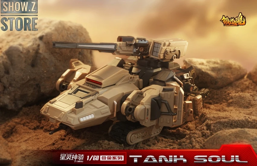 Forging Soul & Mechanic Toys 1/60 AGS-07 Tank Soul Desert Version 11 Forging Soul & Mechanic Toys 1/60 AGS-07 Tank Soul Desert Version - Image 9