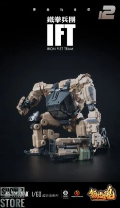 Forging Soul 1/60 AGS-12 Iron Fist Team -Prime Collectibles Store 39c763f717