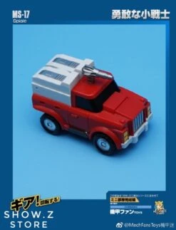 MechFansToys Mechanic Studio MS-17 Spiale Swerve 19 MechFansToys Mechanic Studio MS-17 Spiale Swerve -Prime Collectibles Store 3dbf63c7fb