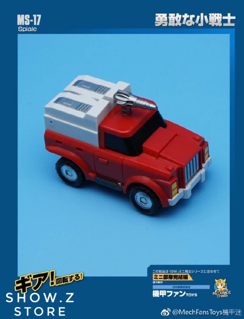 MechFansToys Mechanic Studio MS-17 Spiale Swerve 11 MechFansToys Mechanic Studio MS-17 Spiale Swerve - Image 9