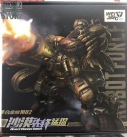 WeiJiang M-02 Robot Force Hound Oversized Black Apple Alloy Desert Version -Prime Collectibles Store 3ddf390940