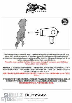 Blitzway BW-CA-12001 Getter Robo Armageddon Black Getter