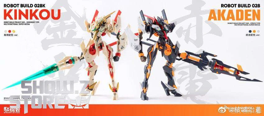 Earnestcore Craft RB-28K Robot Build Kinkou Ceremony Type 13 Earnestcore Craft RB-28K Robot Build Kinkou Ceremony Type - Image 11