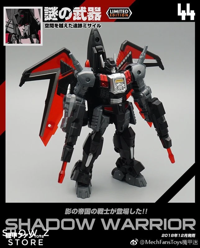 MechFansToys MF-44 Shadow Warrior 9 MechFansToys MF-44 Shadow Warrior - Image 7