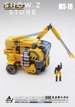 MechFansToys MFT MS-10 MS10 E5-rev 24 MechFansToys MFT MS-10 MS10 E5-rev -Prime Collectibles Store 48119afcd3
