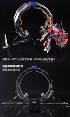 BOKU BK-02D Trailer For Leader MP10 Optimus Prime Chrome Version -Prime Collectibles Store 4833b8a4c3