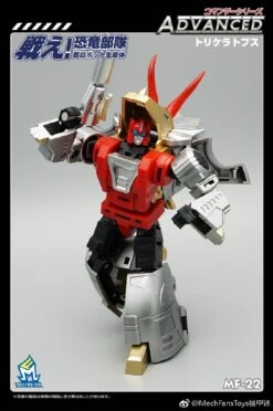 MechFansToys MFT MF-22 Silt Slag -Prime Collectibles Store 48eaca024f